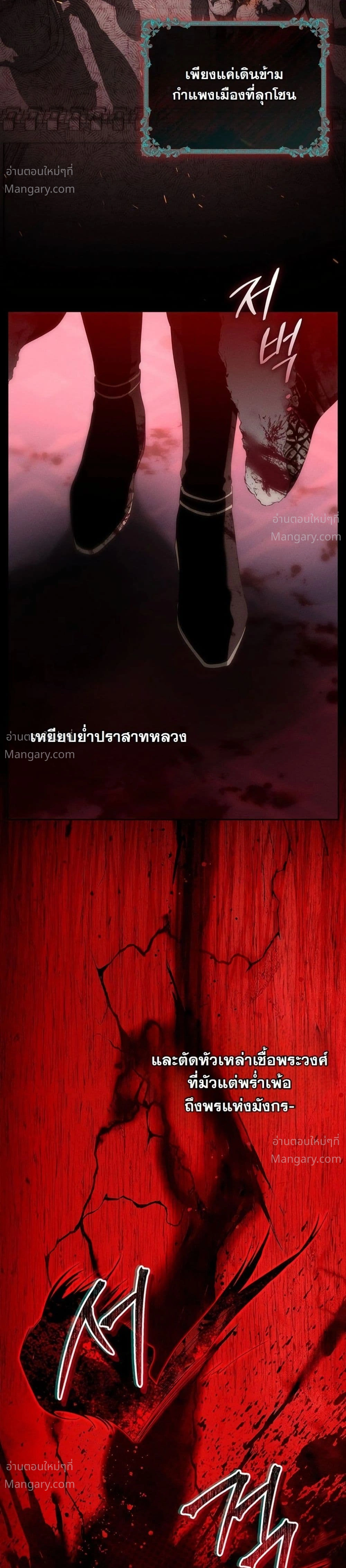 หน้า 17 จาก 52