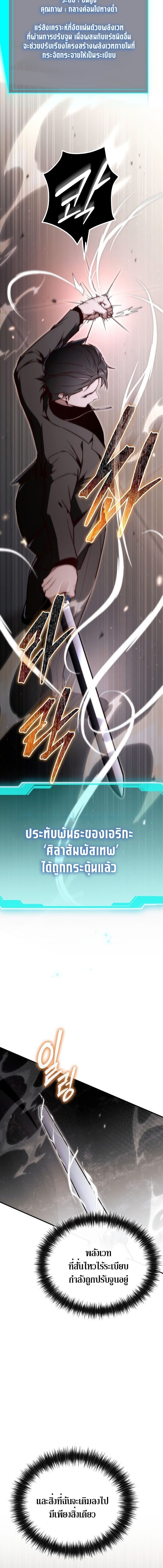 หน้า 4 จาก 18