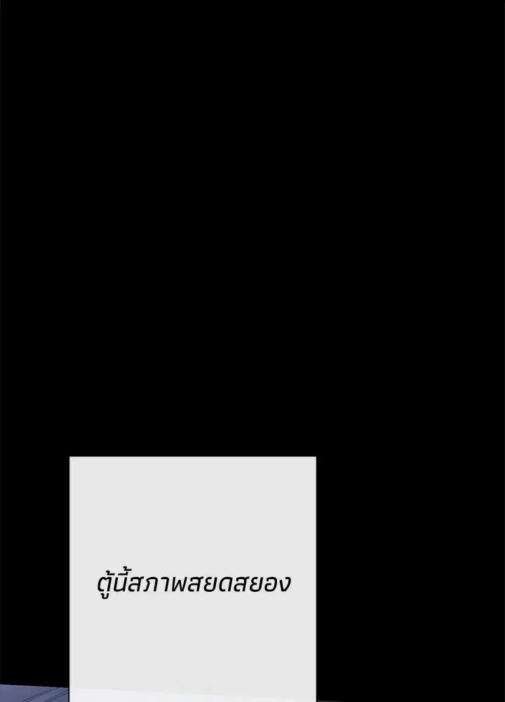 หน้า 88 จาก 177