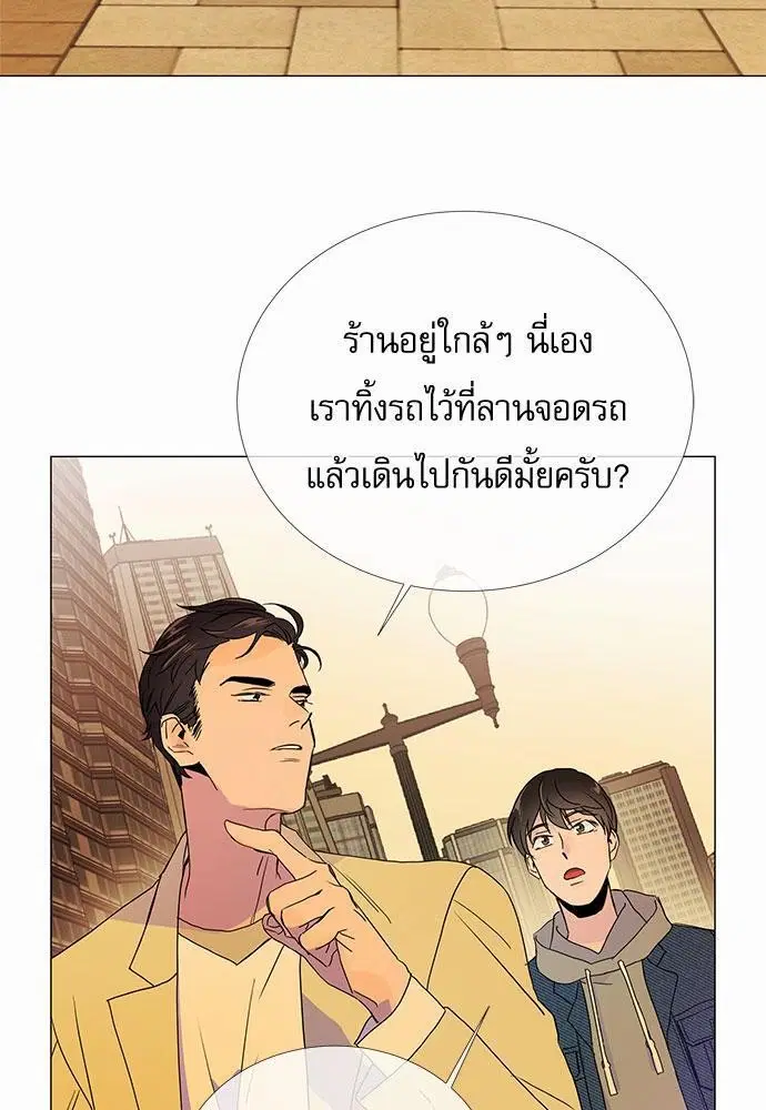 หน้า 23 จาก 61