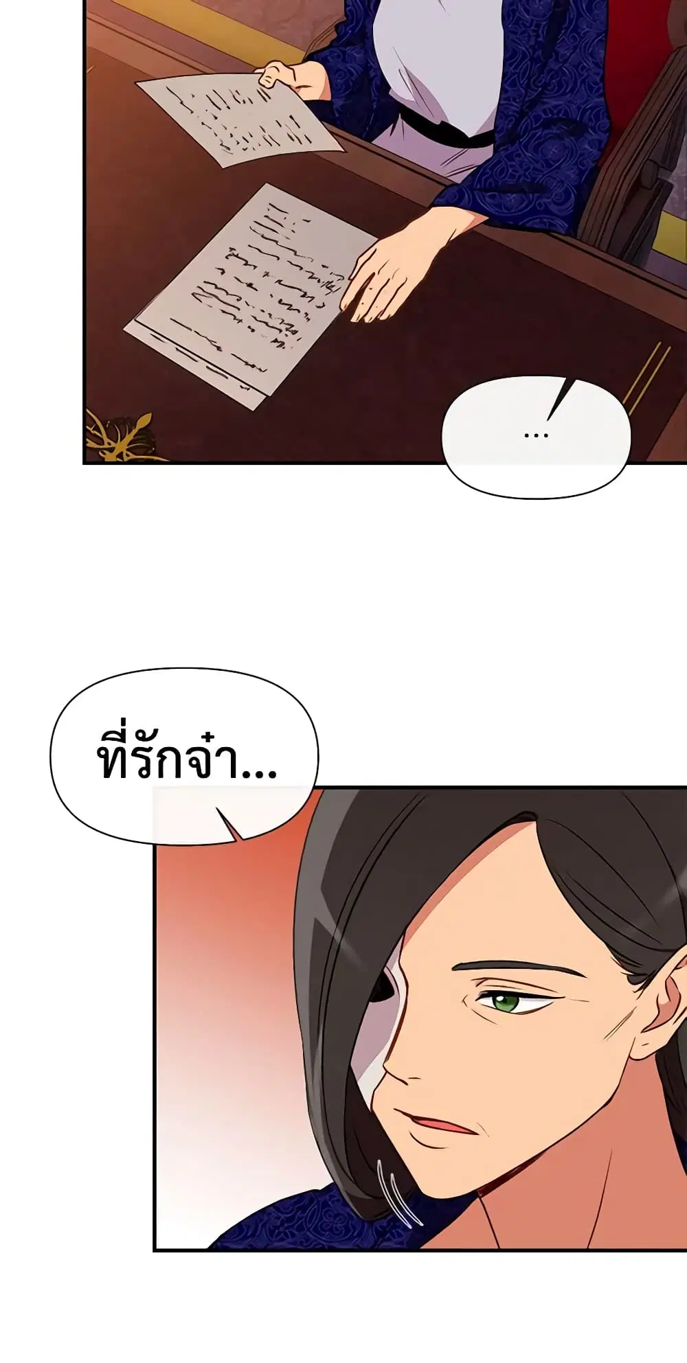 หน้า 25 จาก 48