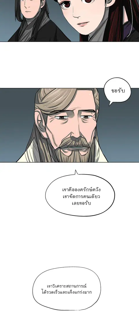 หน้า 4 จาก 52