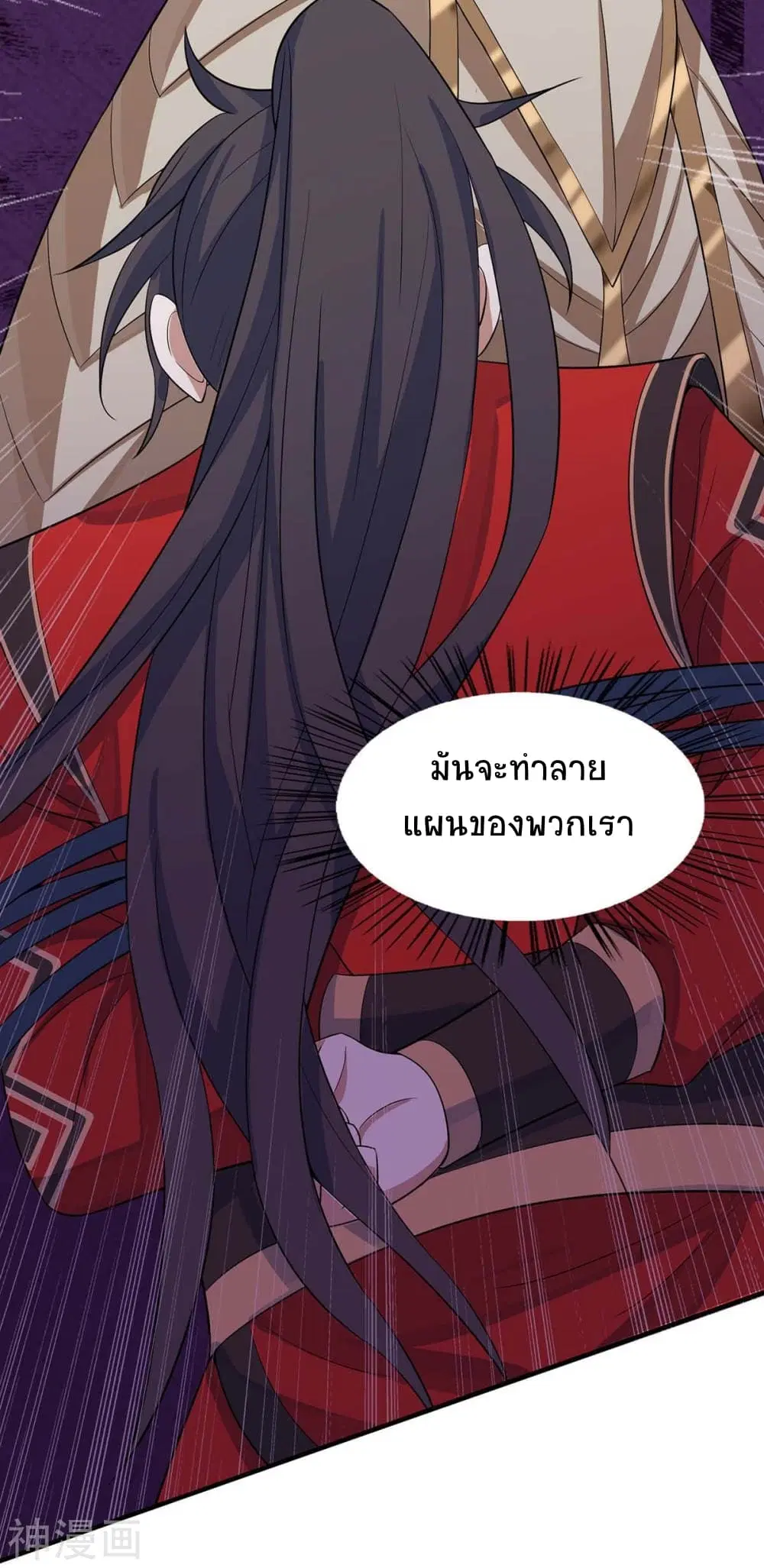 หน้า 4 จาก 37
