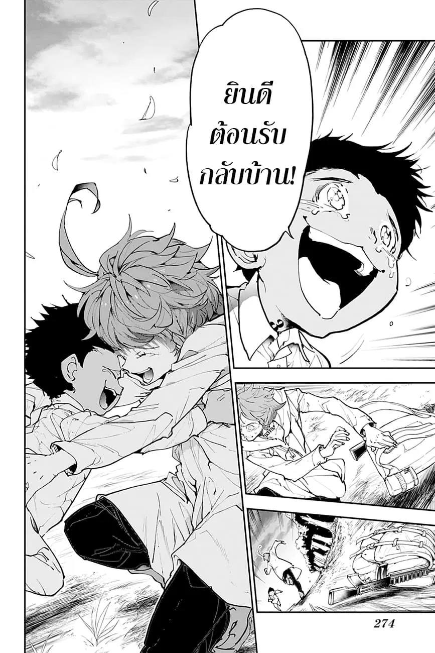 หน้า 4 จาก 21