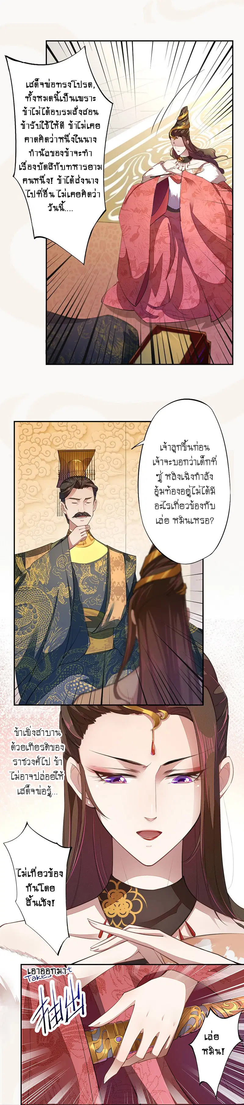 หน้า 7 จาก 9