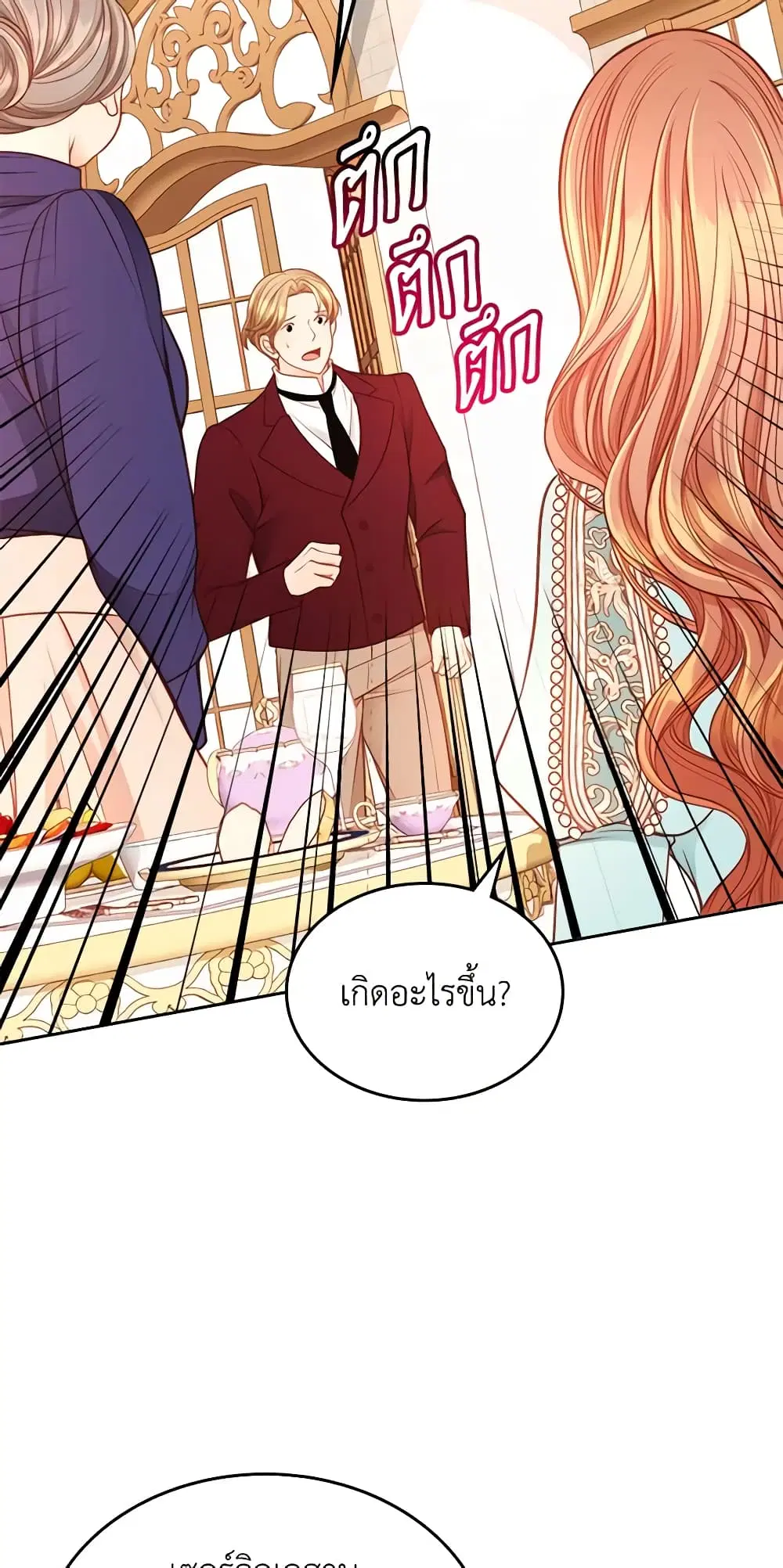 หน้า 47 จาก 51
