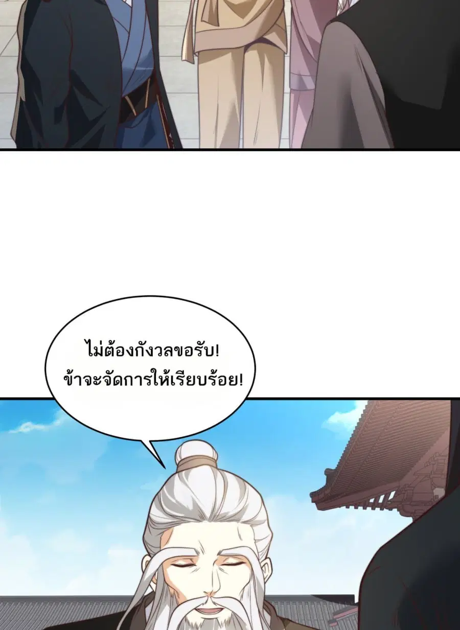 หน้า 5 จาก 39