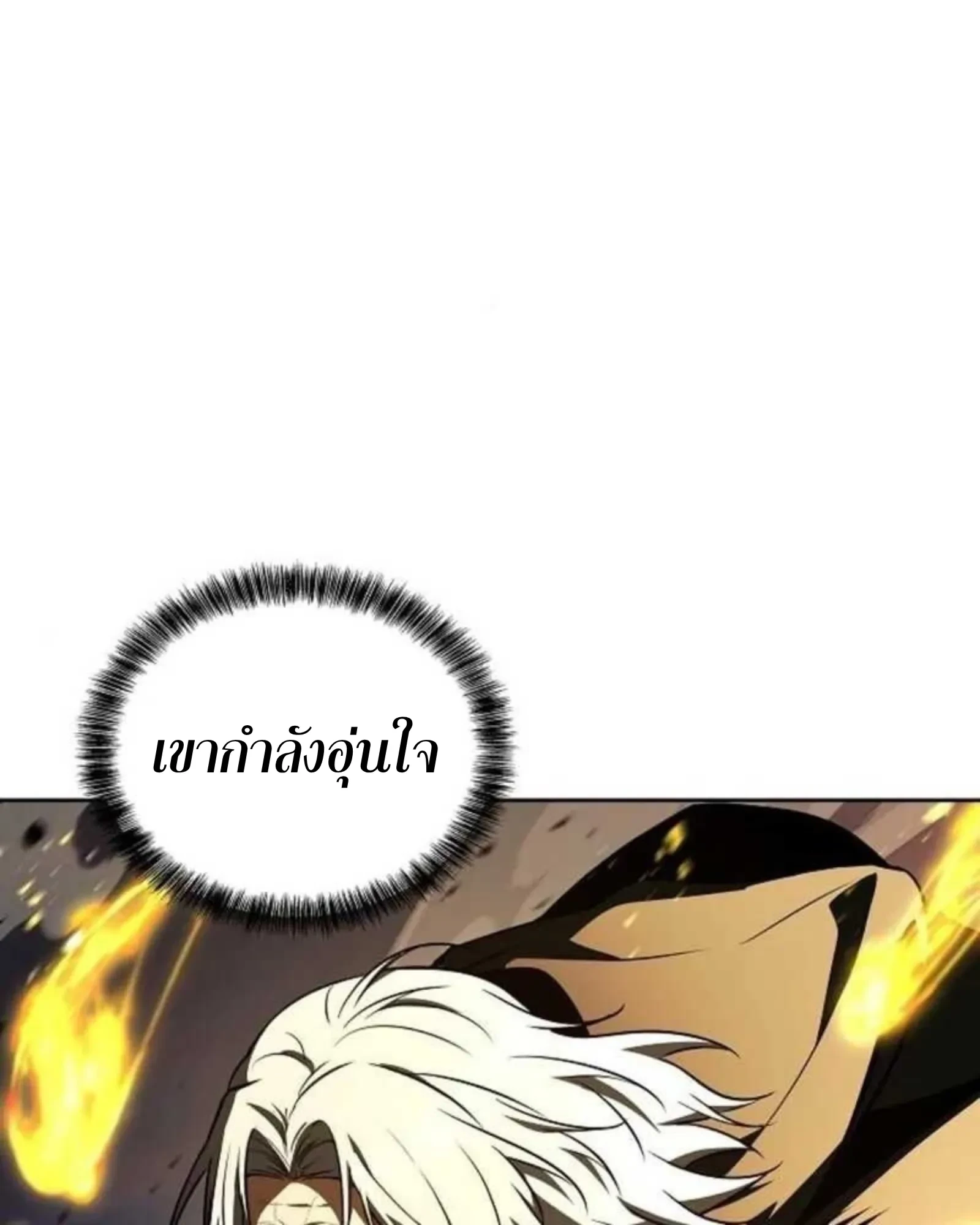 หน้า 74 จาก 188