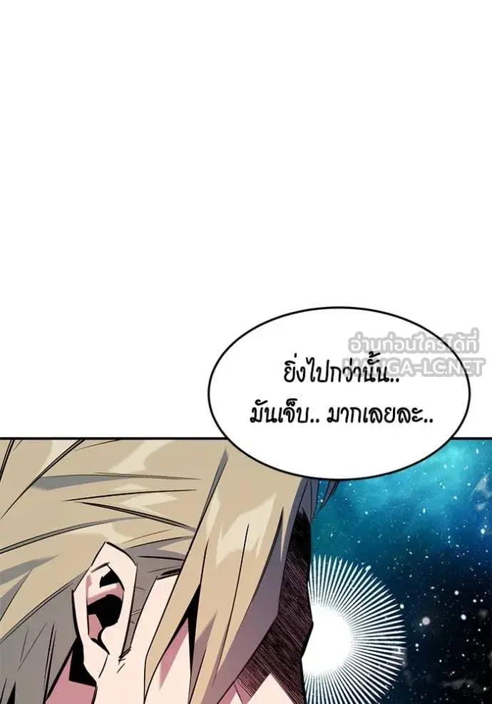 หน้า 76 จาก 149