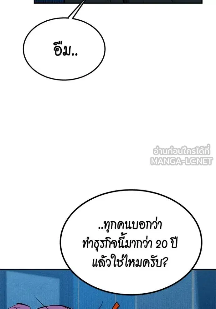 หน้า 43 จาก 145