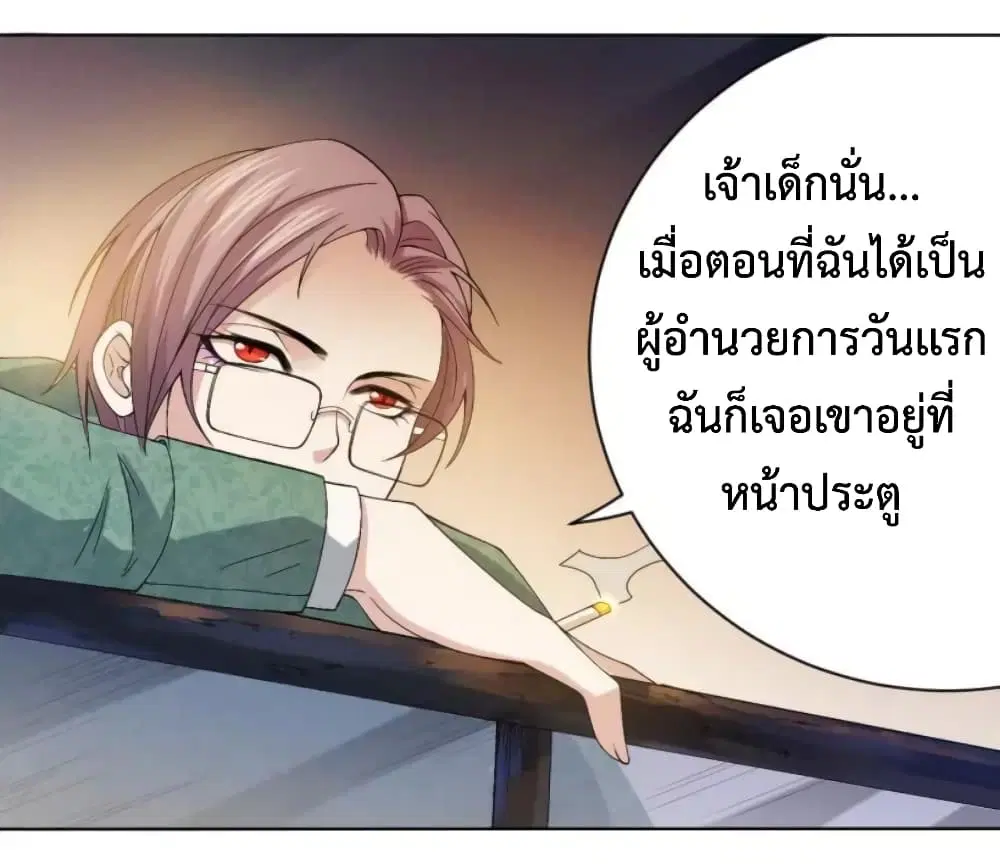 หน้า 36 จาก 63