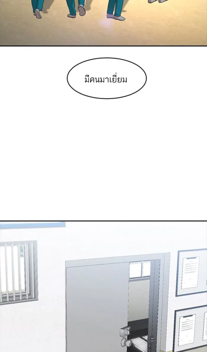 หน้า 87 จาก 122