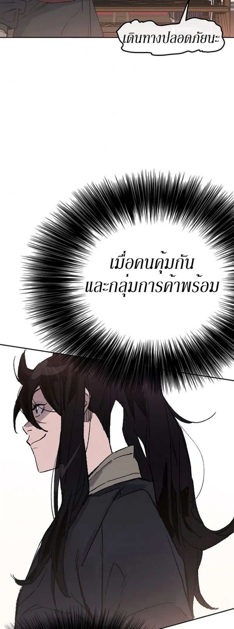 หน้า 28 จาก 46