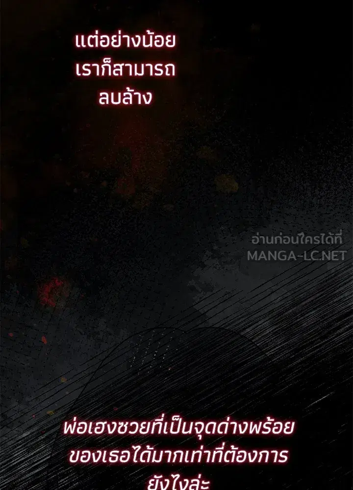 หน้า 90 จาก 154