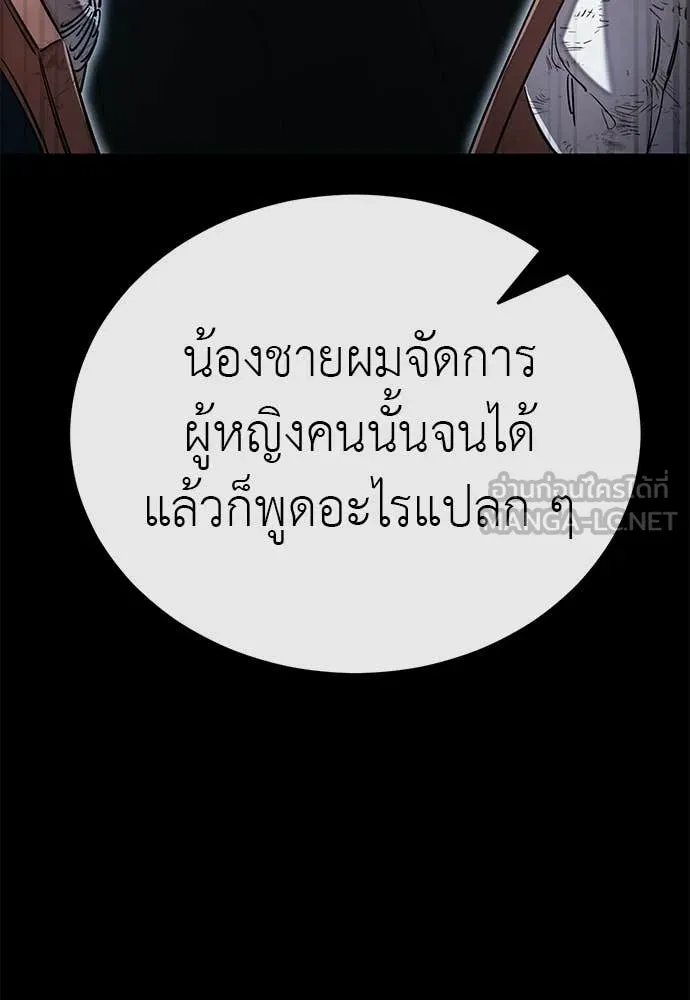 หน้า 90 จาก 196
