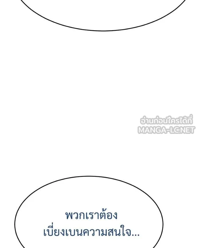 หน้า 115 จาก 215