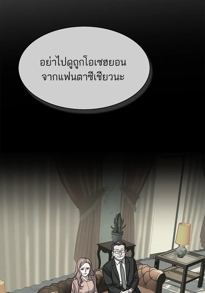 หน้า 116 จาก 140