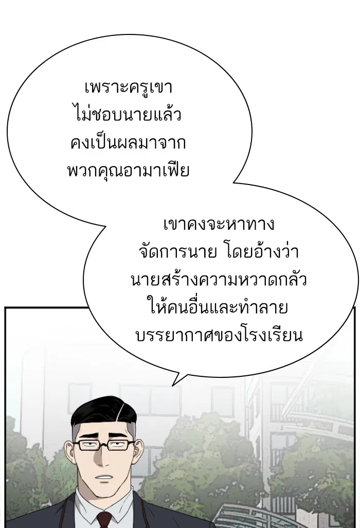 หน้า 16 จาก 127