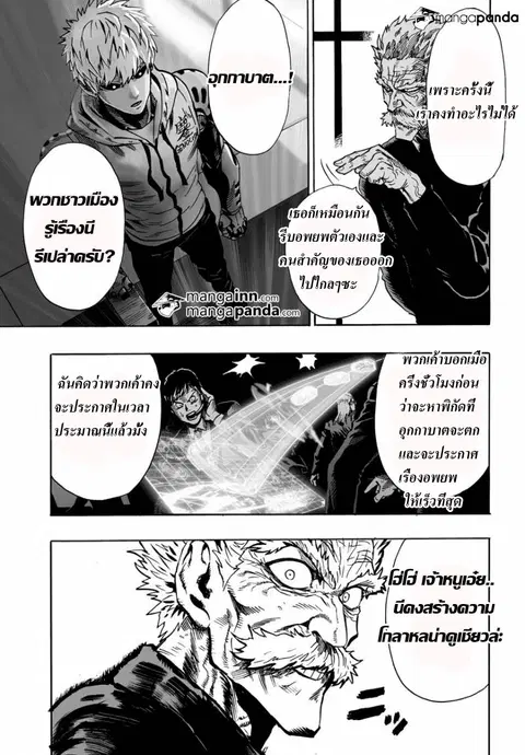 หน้า 23 จาก 25