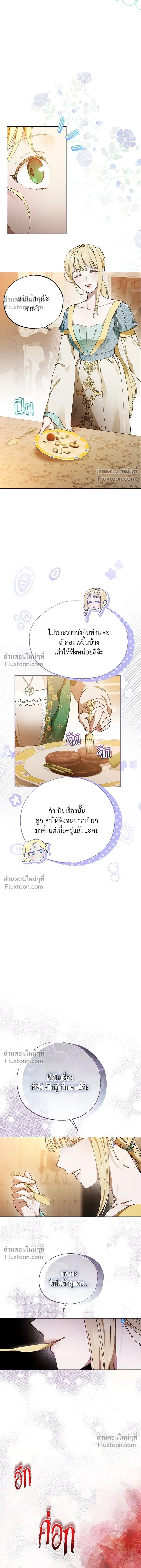 หน้า 7 จาก 26
