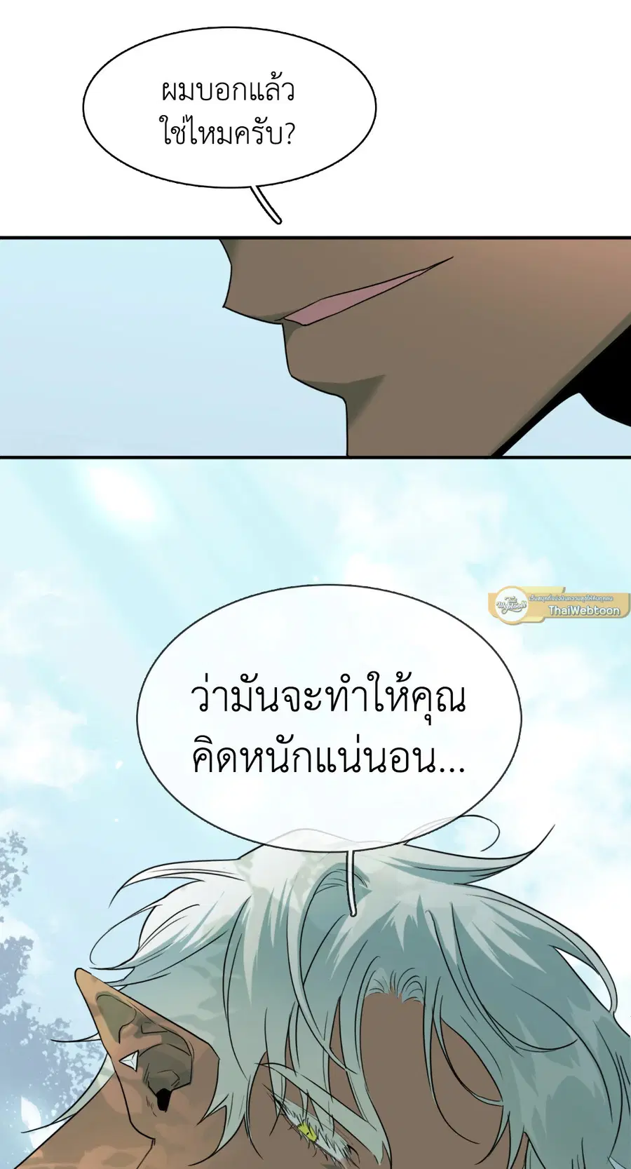 หน้า 24 จาก 59