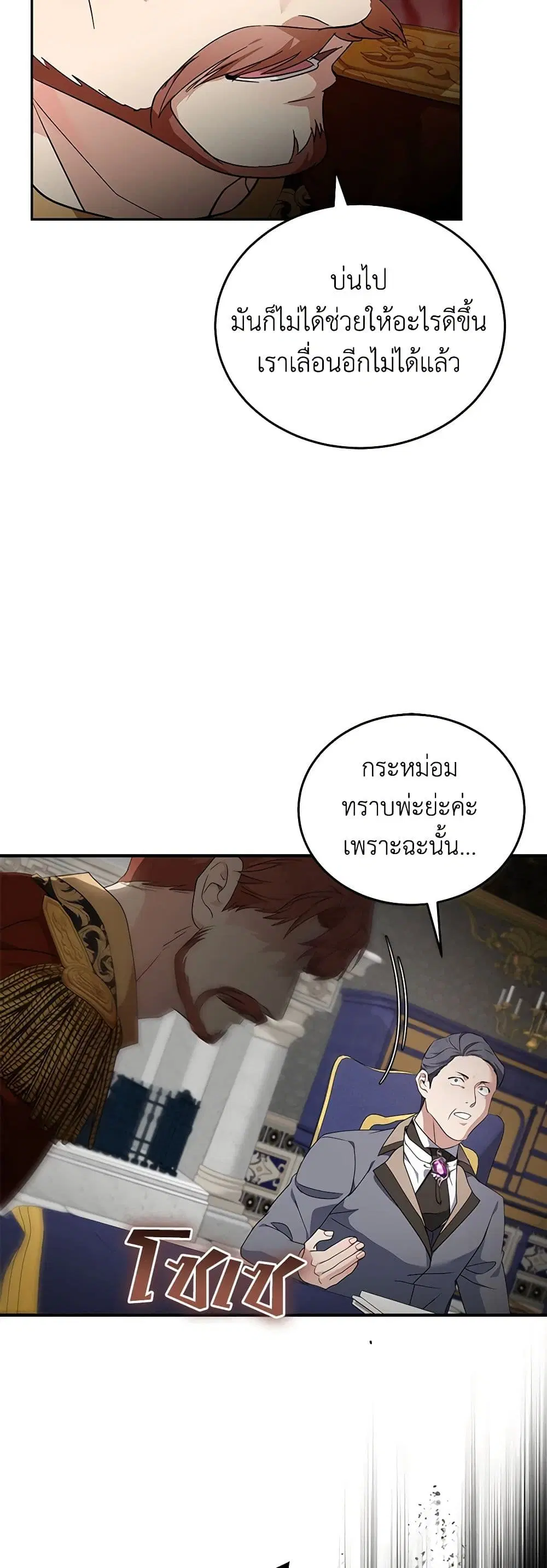 หน้า 24 จาก 42