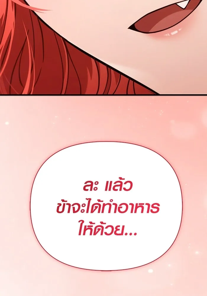 หน้า 209 จาก 211