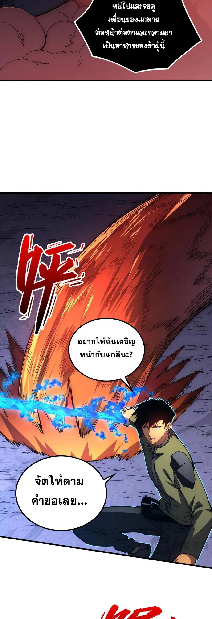 หน้า 23 จาก 30
