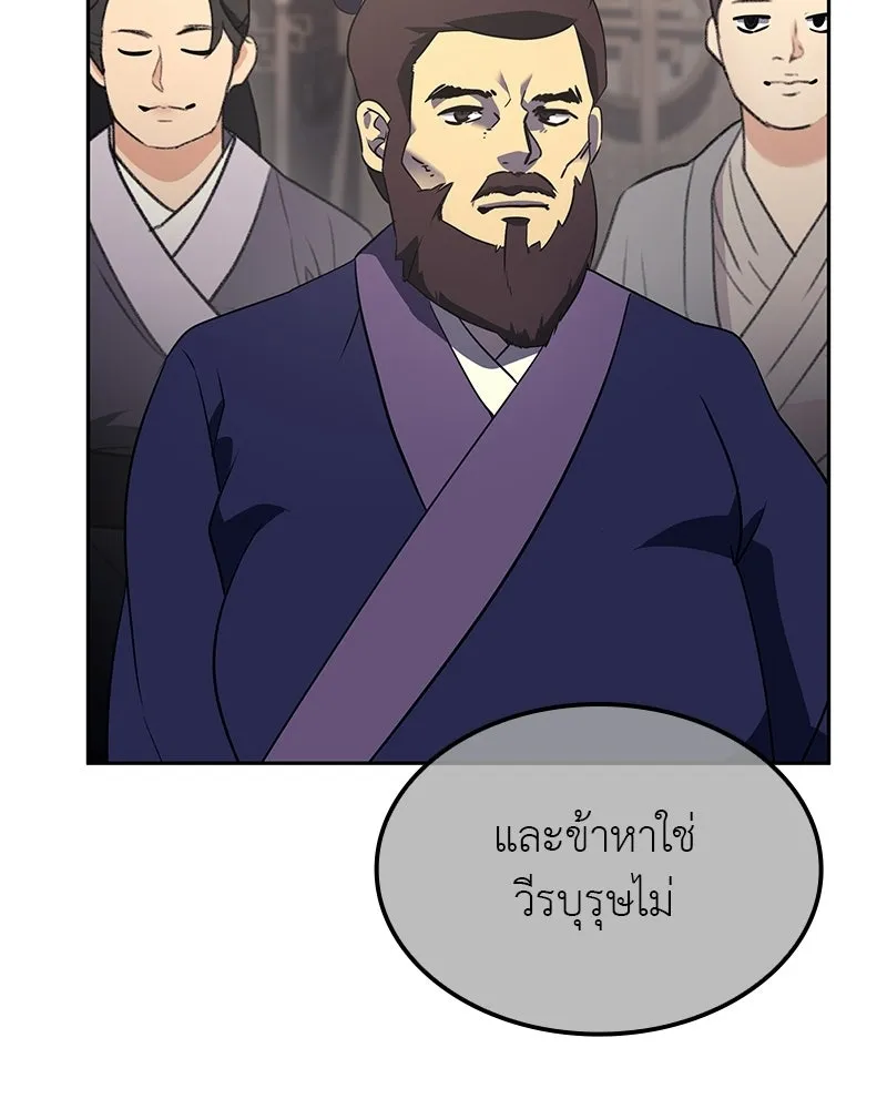 หน้า 25 จาก 193