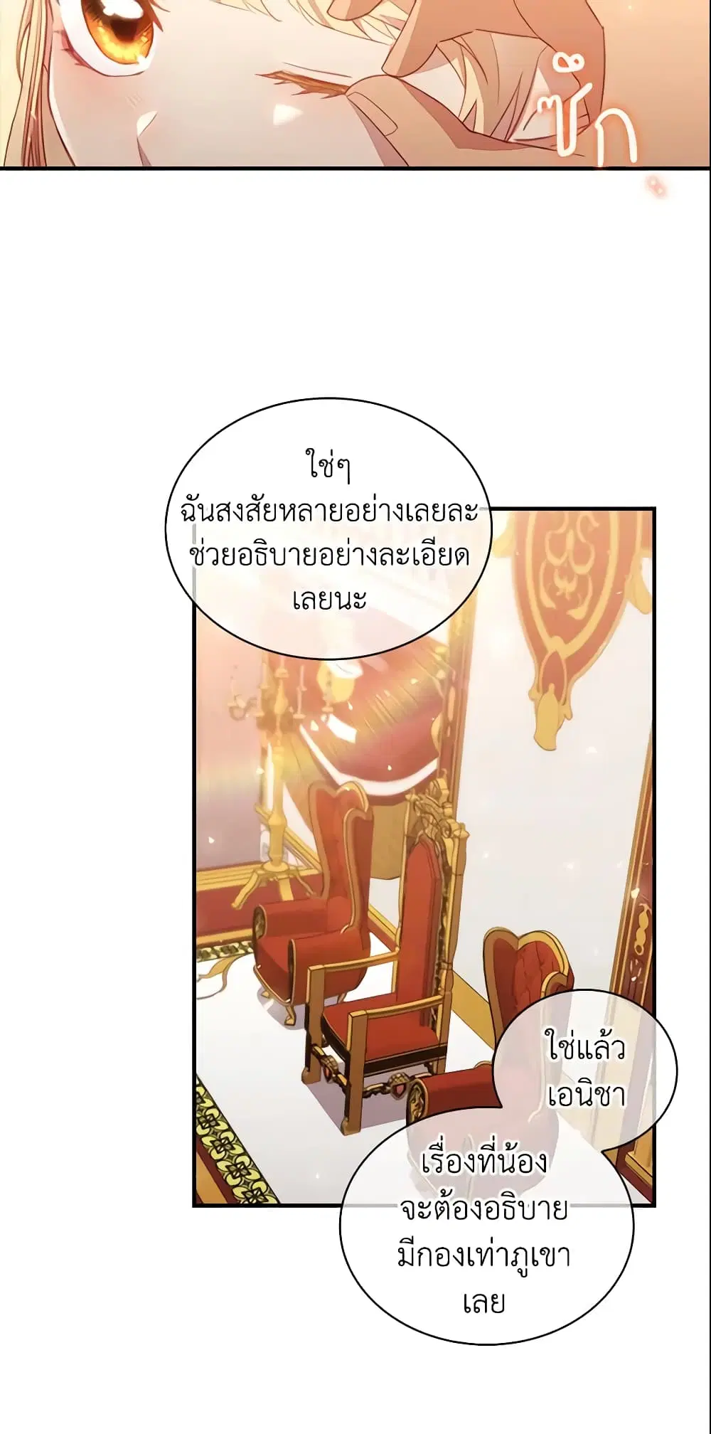หน้า 46 จาก 48