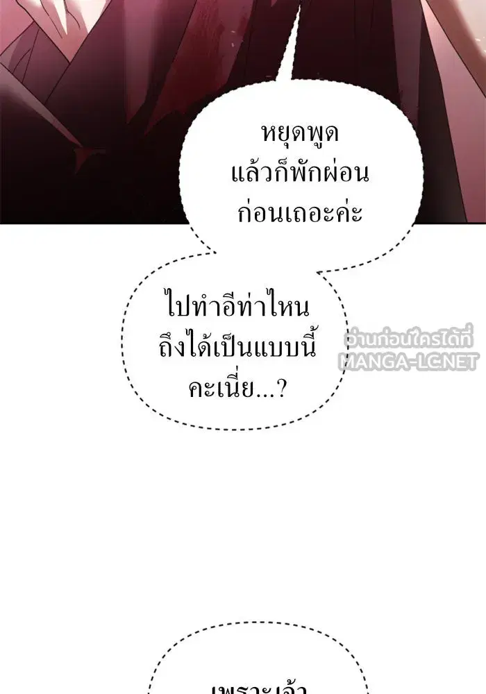 หน้า 108 จาก 169