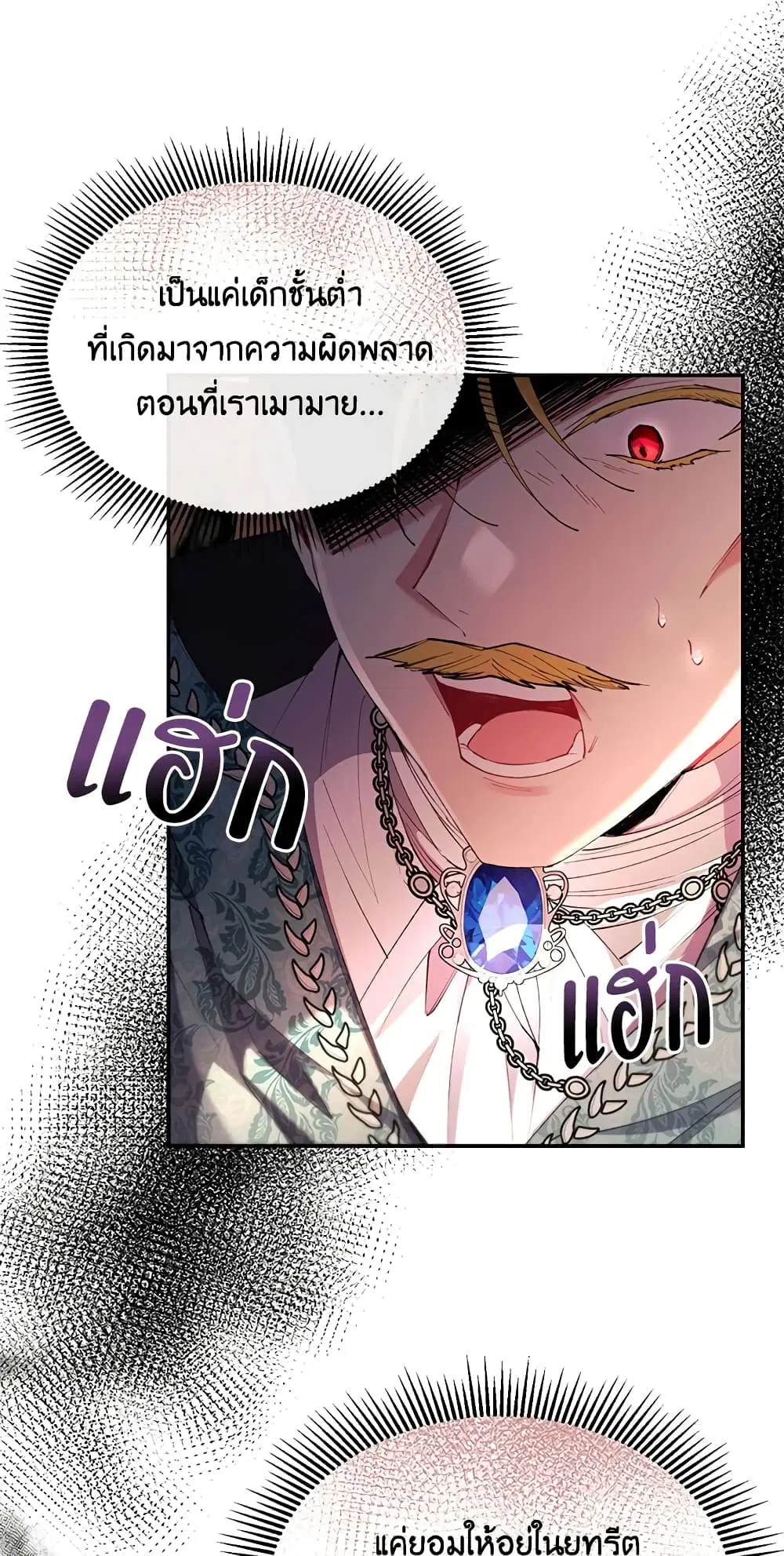 หน้า 44 จาก 54