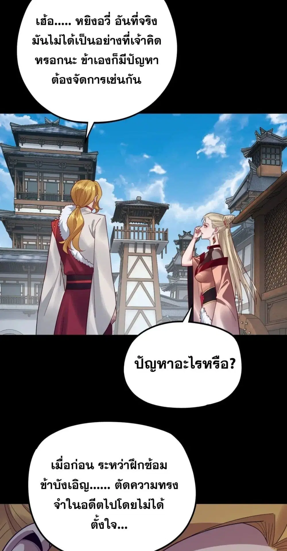 หน้า 42 จาก 52