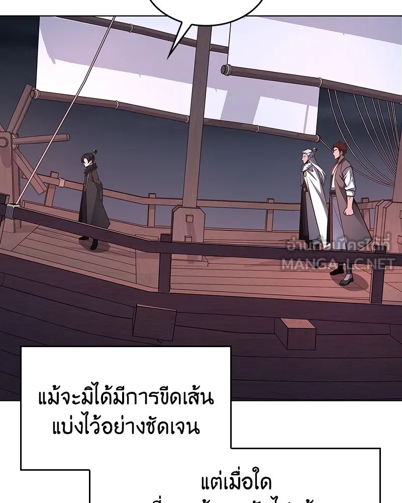 หน้า 120 จาก 192