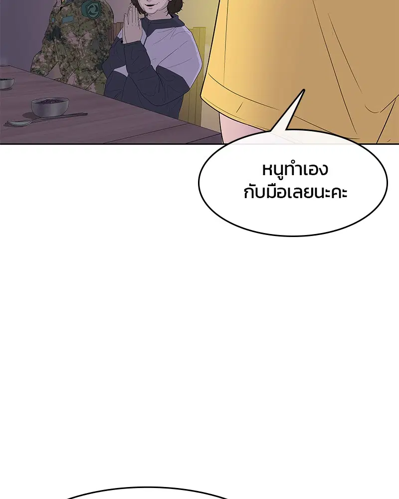 หน้า 50 จาก 106