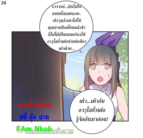 หน้า 27 จาก 40