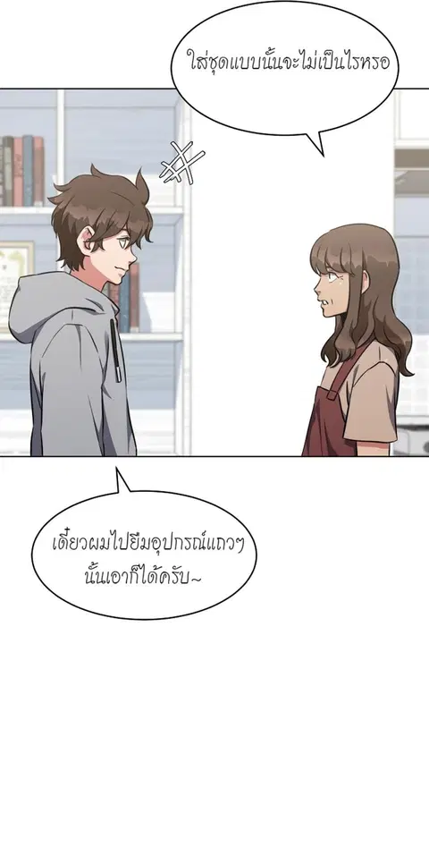 หน้า 19 จาก 23