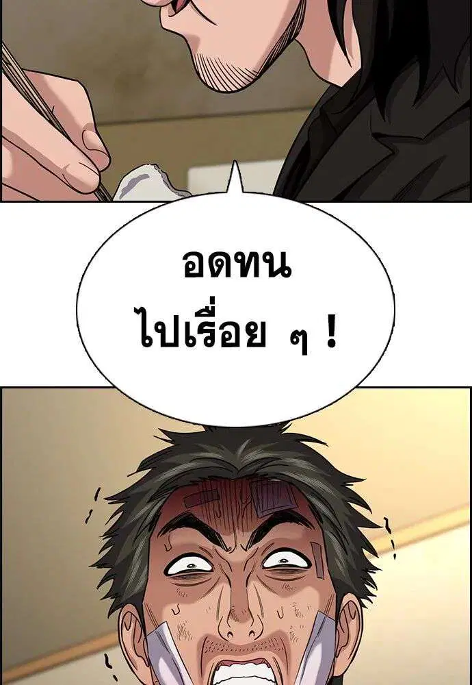 หน้า 58 จาก 133