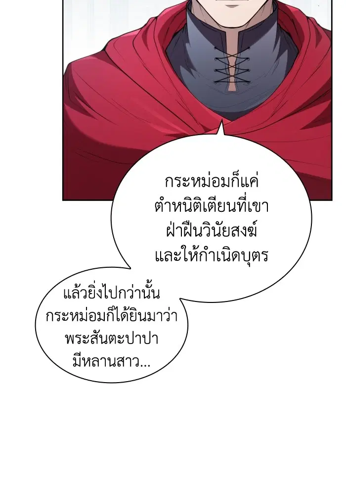 หน้า 126 จาก 131