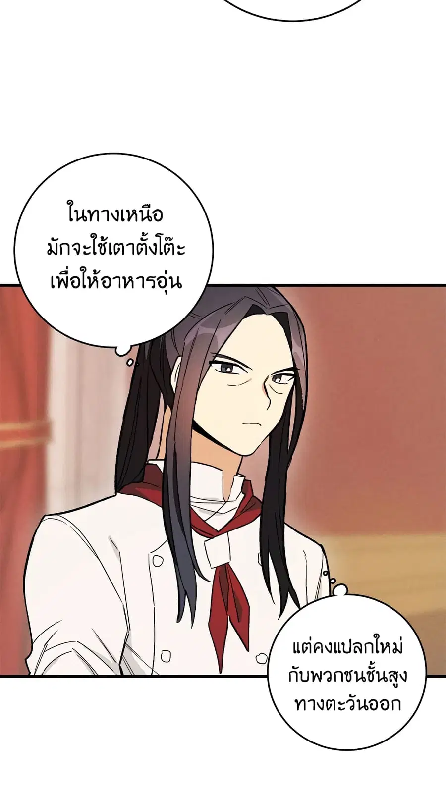 หน้า 13 จาก 54