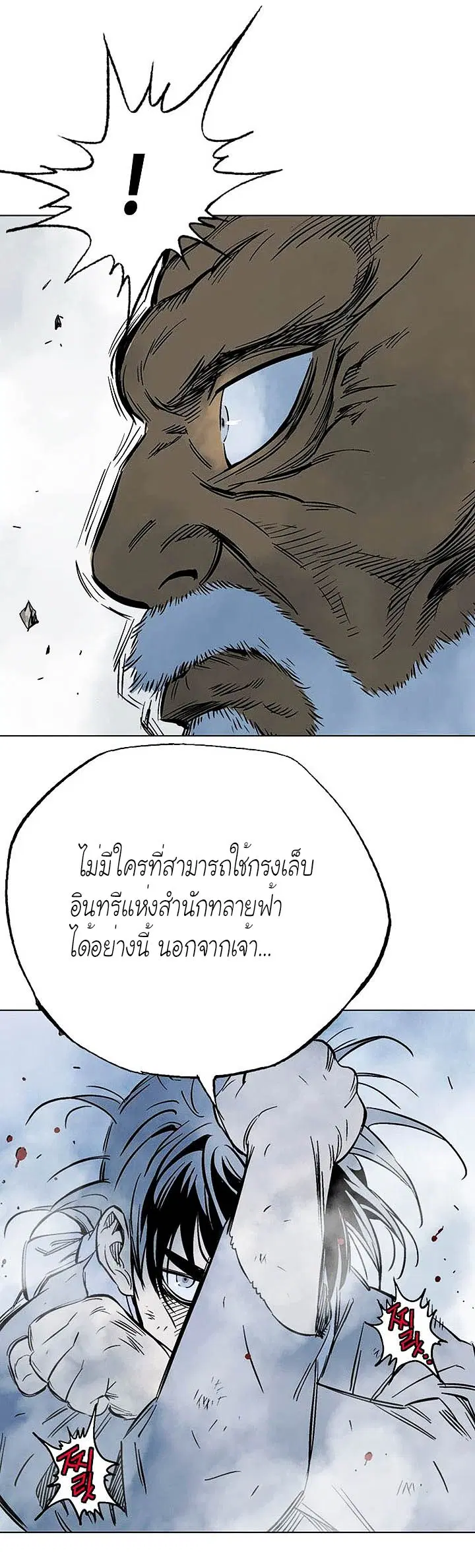 หน้า 39 จาก 43