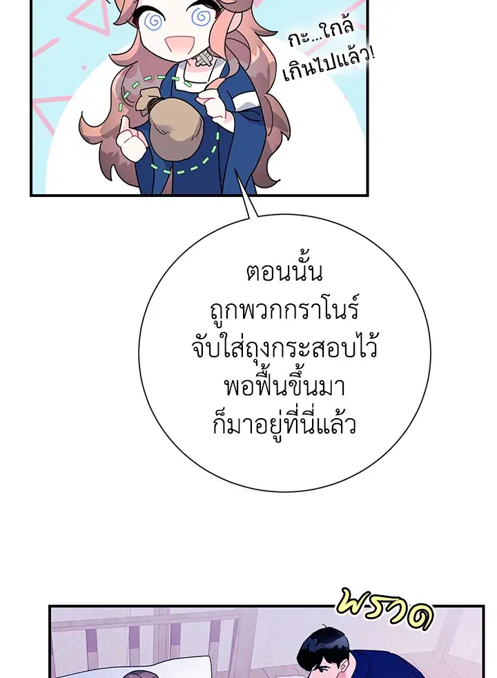 หน้า 62 จาก 100