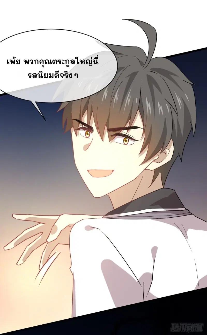 หน้า 9 จาก 40