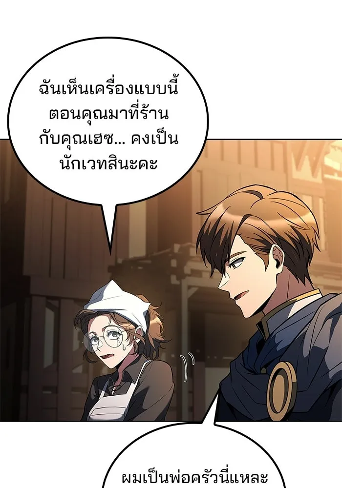 หน้า 53 จาก 139