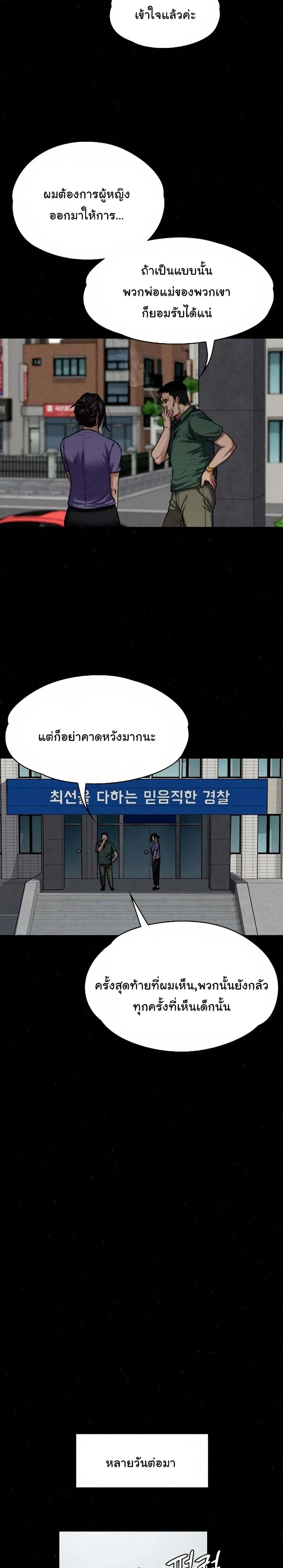 หน้า 21 จาก 26