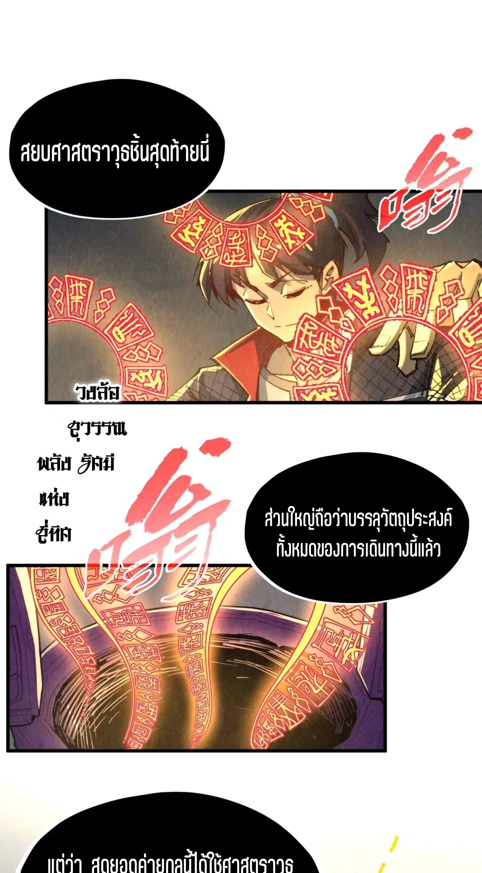 หน้า 32 จาก 76