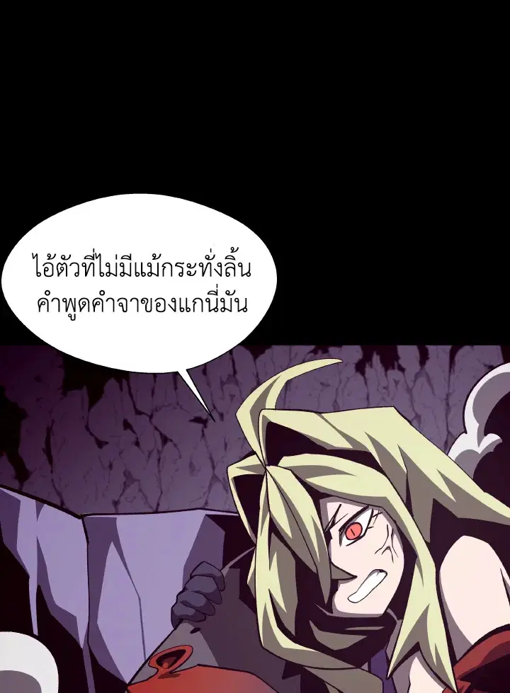 หน้า 27 จาก 116