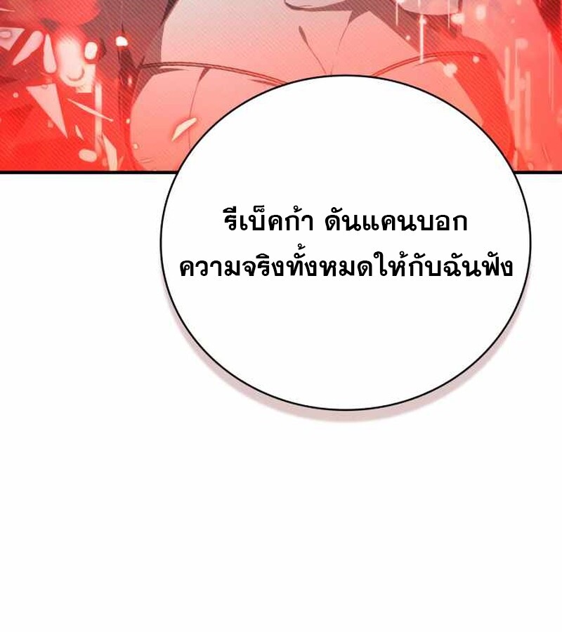 หน้า 161 จาก 205