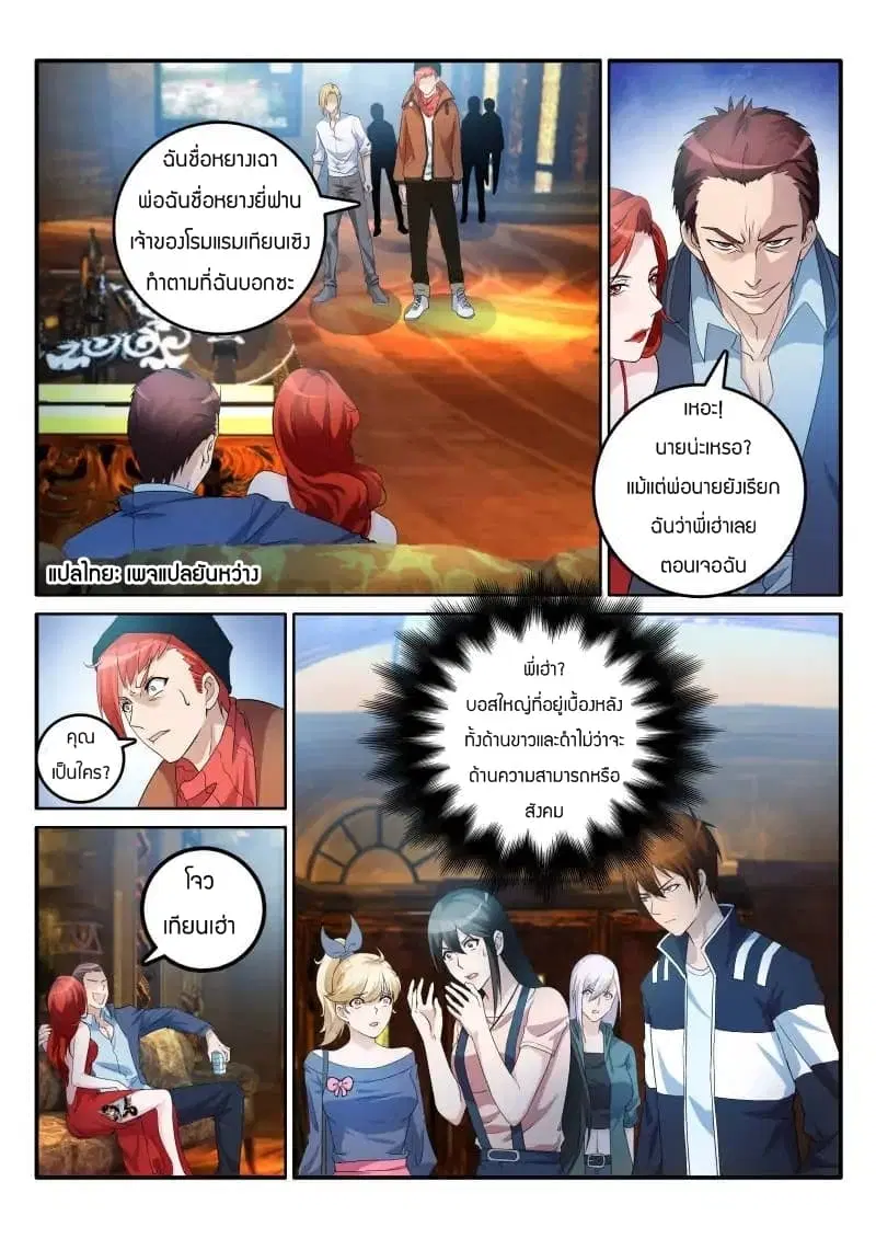 หน้า 1 จาก 12
