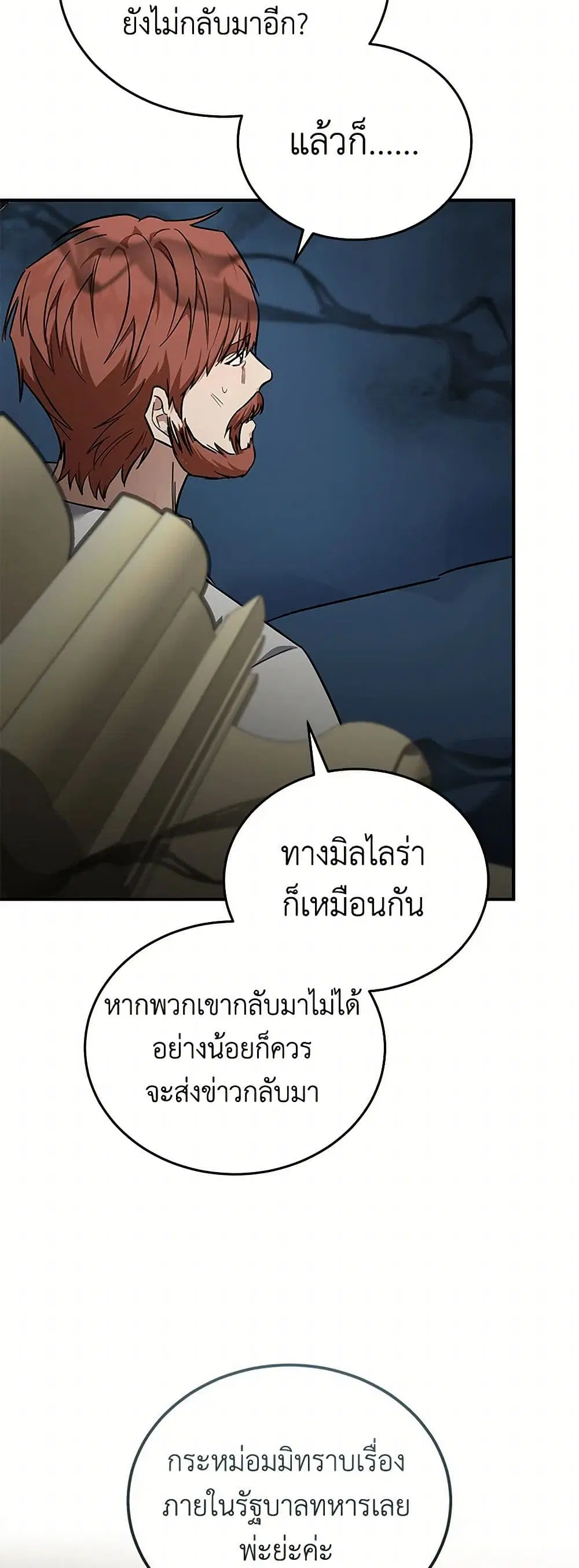 หน้า 21 จาก 40
